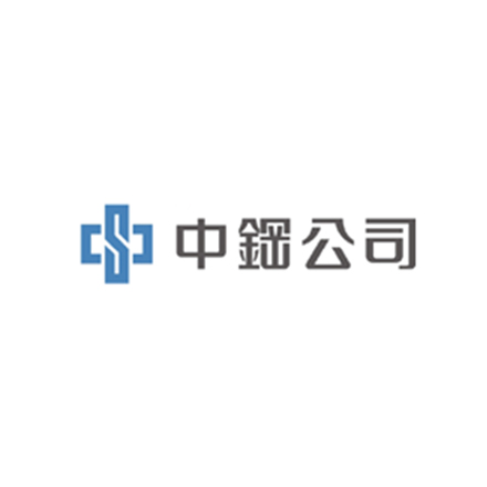 Logo-中國鋼鐵股份有限公司